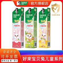 �Á�(ԭ����)������ؐ�Ã�ͯ�����ݮ �O����ζ�ɘ�ζ40g���l�Fُ