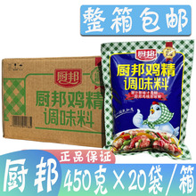 �N���u��450g*20���N���{�����rζ���u֭�{ζ���u���� ���C