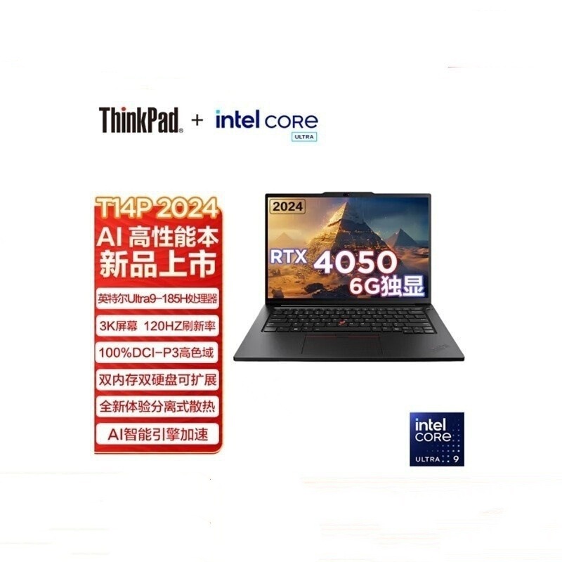 ThinkPad T14P Ultra 9-185H 32g 1t 14.5inch Business Office Laptop