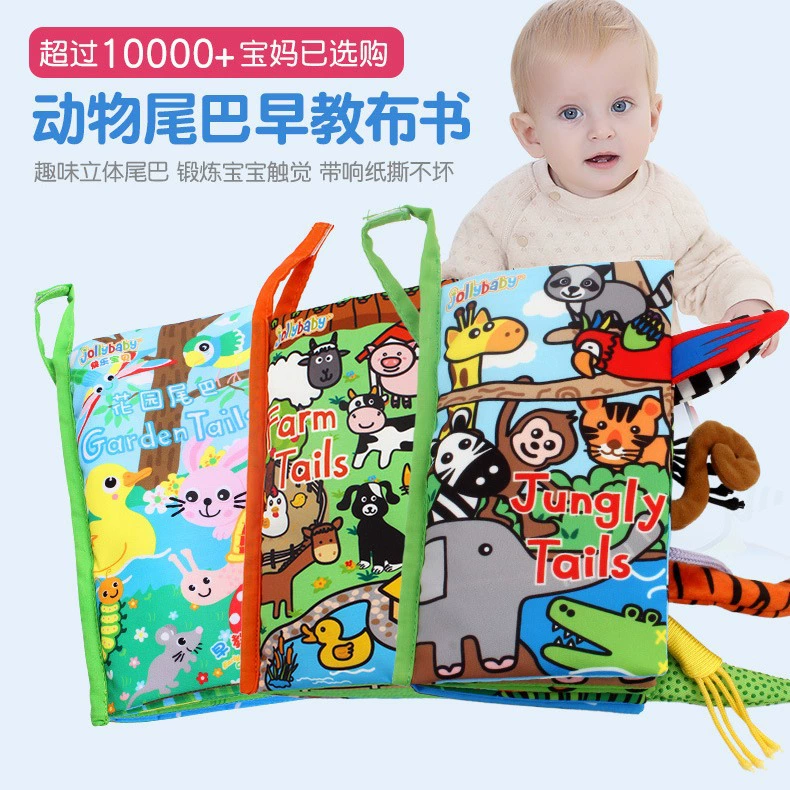 Тканевая книга, игрушка для младенца, обучение, раннее развитие, 0–1 год