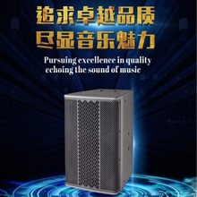 12寸KTV音箱设备 高端娱乐酒吧舞台宴会厅专业音响