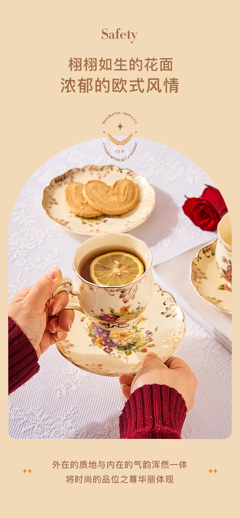 欧式二四六咖啡杯碟详情_08.jpg
