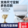 电商点断开口定制连卷袋