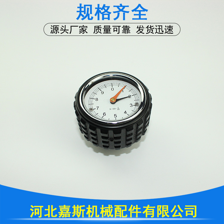 嘉斯厂家生产压花数字表盘手轮D65*10铝合金黑色外壳刻度表手轮