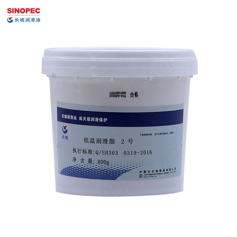 Great Wall No. 2 Low-Temperature Grease Special Lubricating Grease Universal White Waterproof Low-Temperature Resistant Bearing Gear Grease 800G/Can Great Wall No. 2 Low-Temperature Grease Special Lubricating Grease Universal White Waterproof Low-Temperature Resistant Bearing Gear Grease 800G/Can