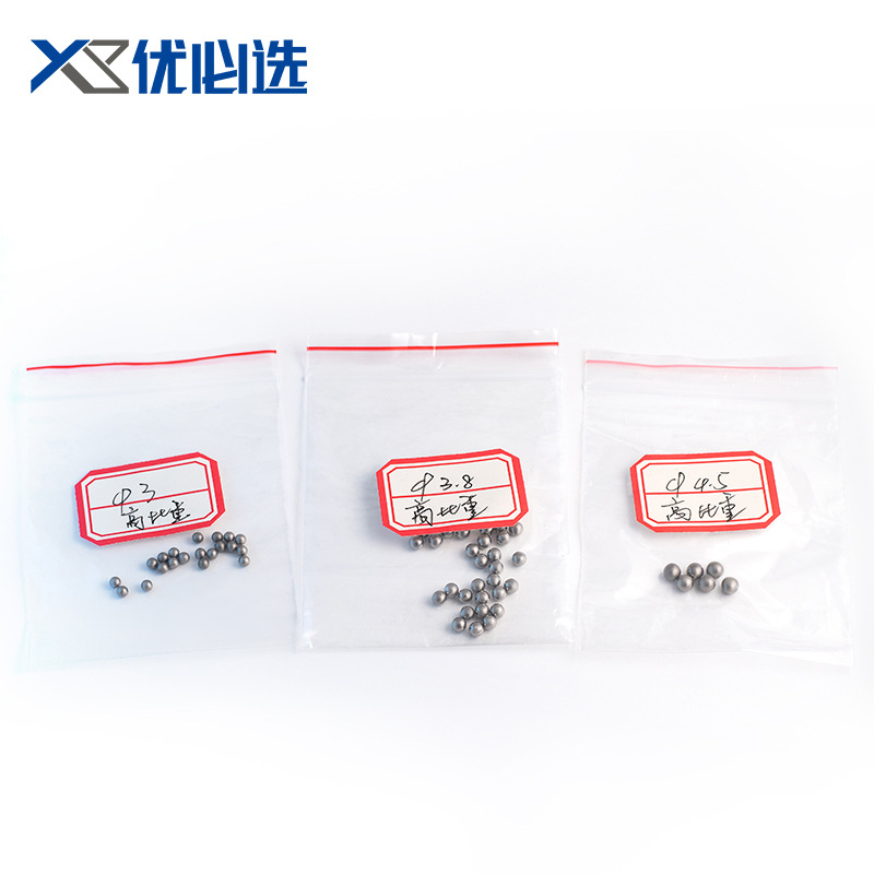 比重硬质合金球精磨钨钢球阀门密封钨抛光钨钴耐磨精密精密加工