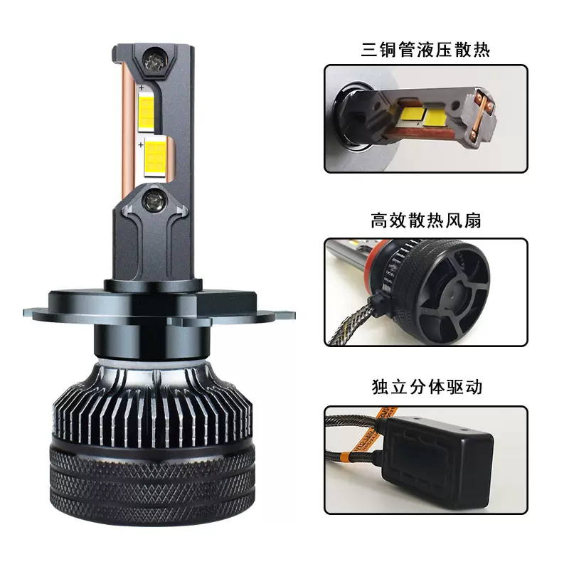 大功率汽车led大灯超亮H4H7 9005 H11强光远近光灯泡车灯改装9012