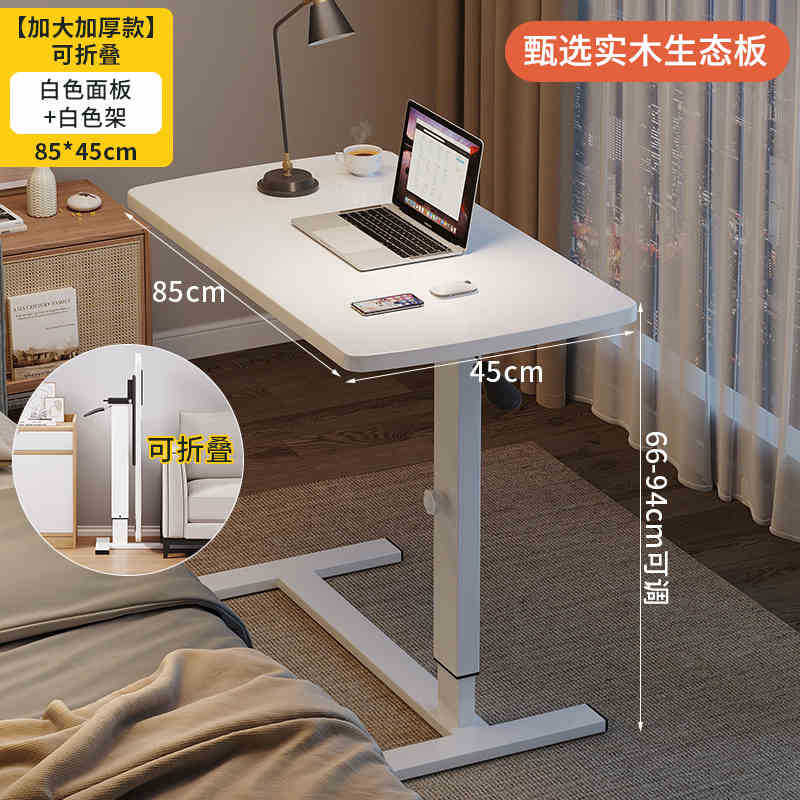 Mesa de noche extraíble, mesa de computadora elevadora, dormitorio, hogar, escritorio de estudio para estudiantes, mesa de oficina plegable de madera maciza