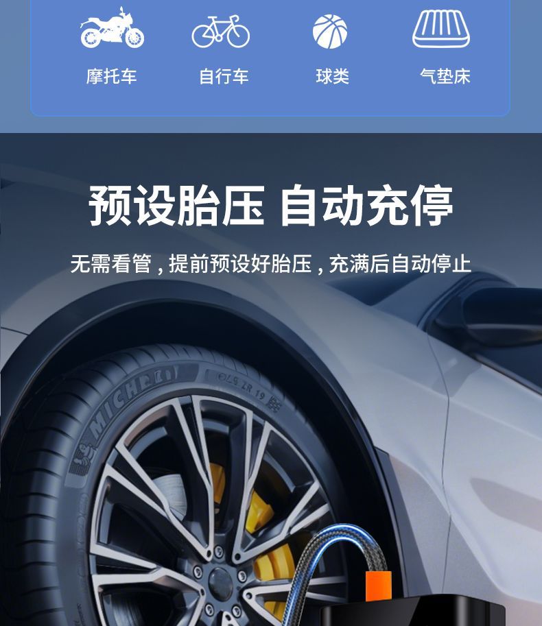 Wireless Air Pump for Car Use, Portable Digital Display Air Pump, Electric Car Tire High-Pressure Inflator