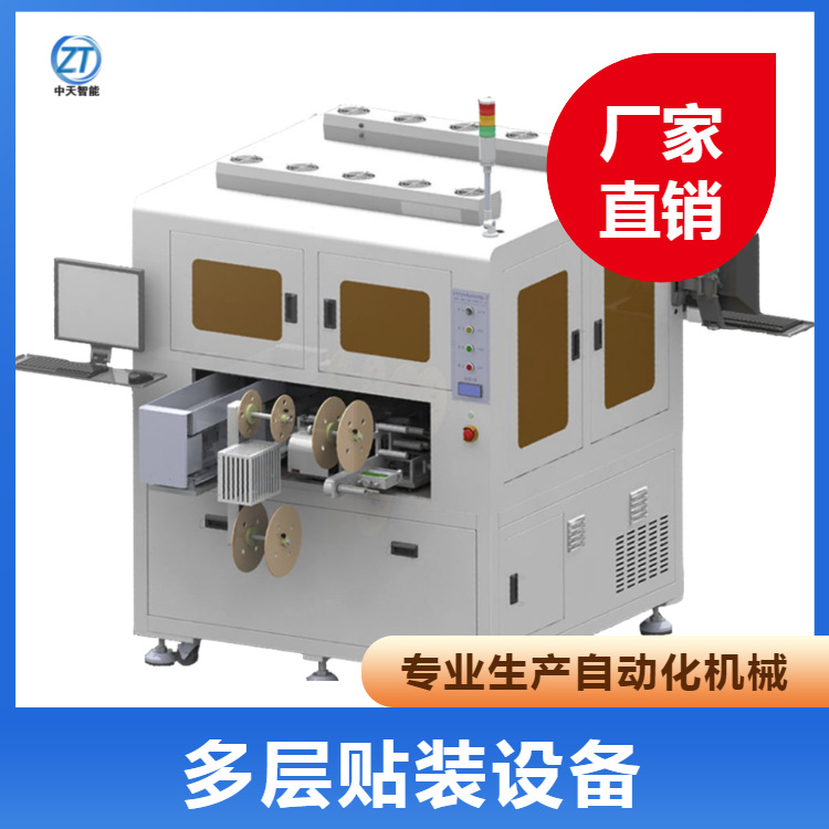 高速视觉贴装机 定位精度好多层辅料柔性电路板贴装设备