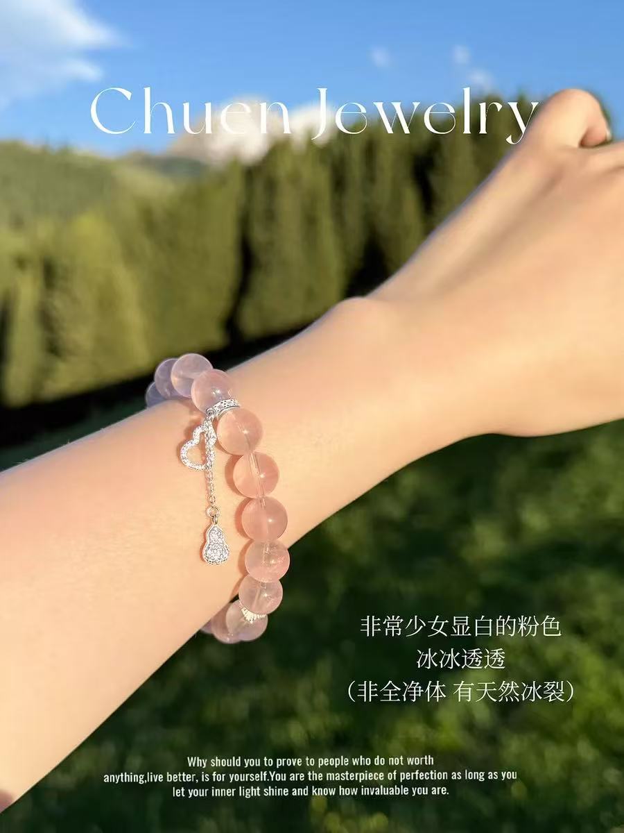 The same style of pink crystal bracelet on Xiaohongshu for women, with a unique and high-end feel. The white crystal bracelet is elegant and stylish. It's a pink crystal bracelet for women, 376 undefined