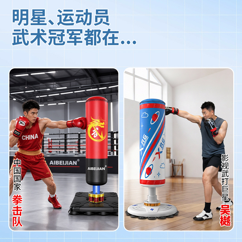 Saco de Boxeo Aibei Jian para Uso Doméstico, Saco de Arena para Ejercicios de Adultos, Dispositivo de Entrenamiento de Boxeo Antivuelco para Niños image 4