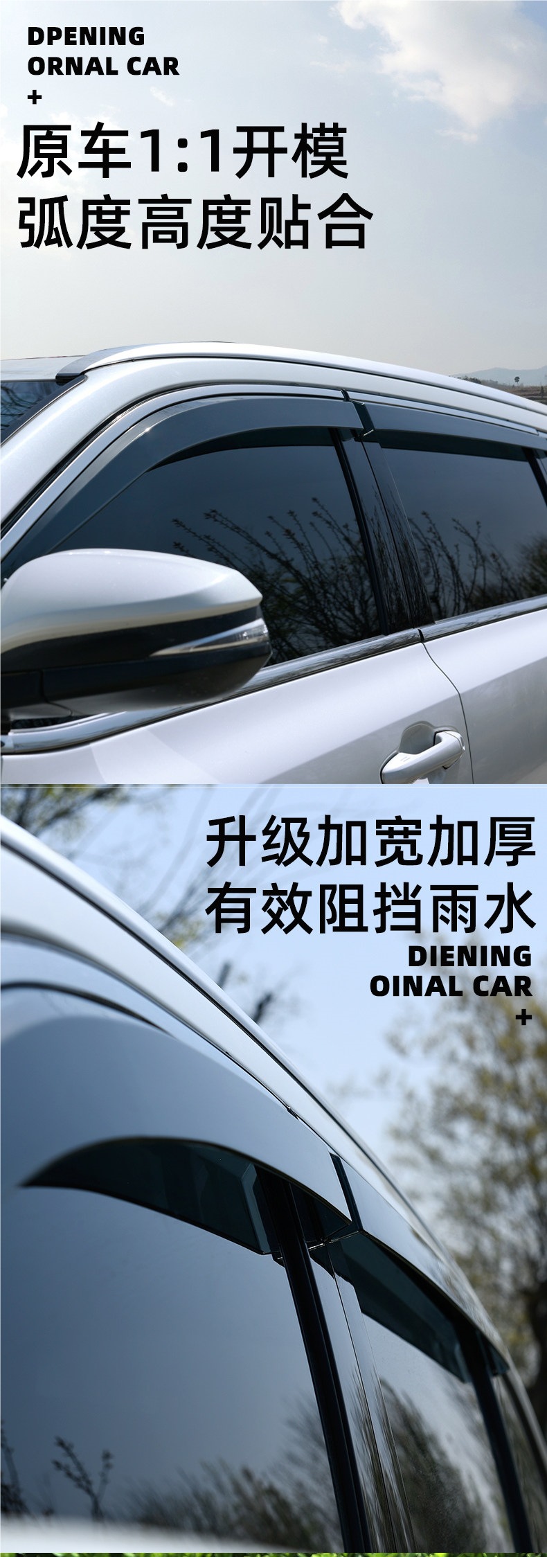 GAC Trumpchi GS4 Plus rain guards, GS8S/GS3/M8 window rain shields, M6/GM8/E8 car rain guards
