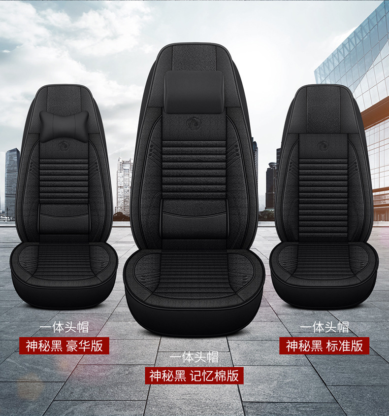 Delonghi New X3000X5000F3000L3000M Liberation J6Pl Four-Season Seat Cover All-Inclusive Four-Season Cushion Decoration