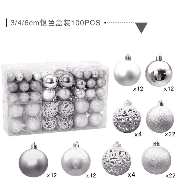 100个混装_14.jpg