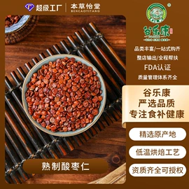 代用/养生茶;杂粮组合;代餐粉