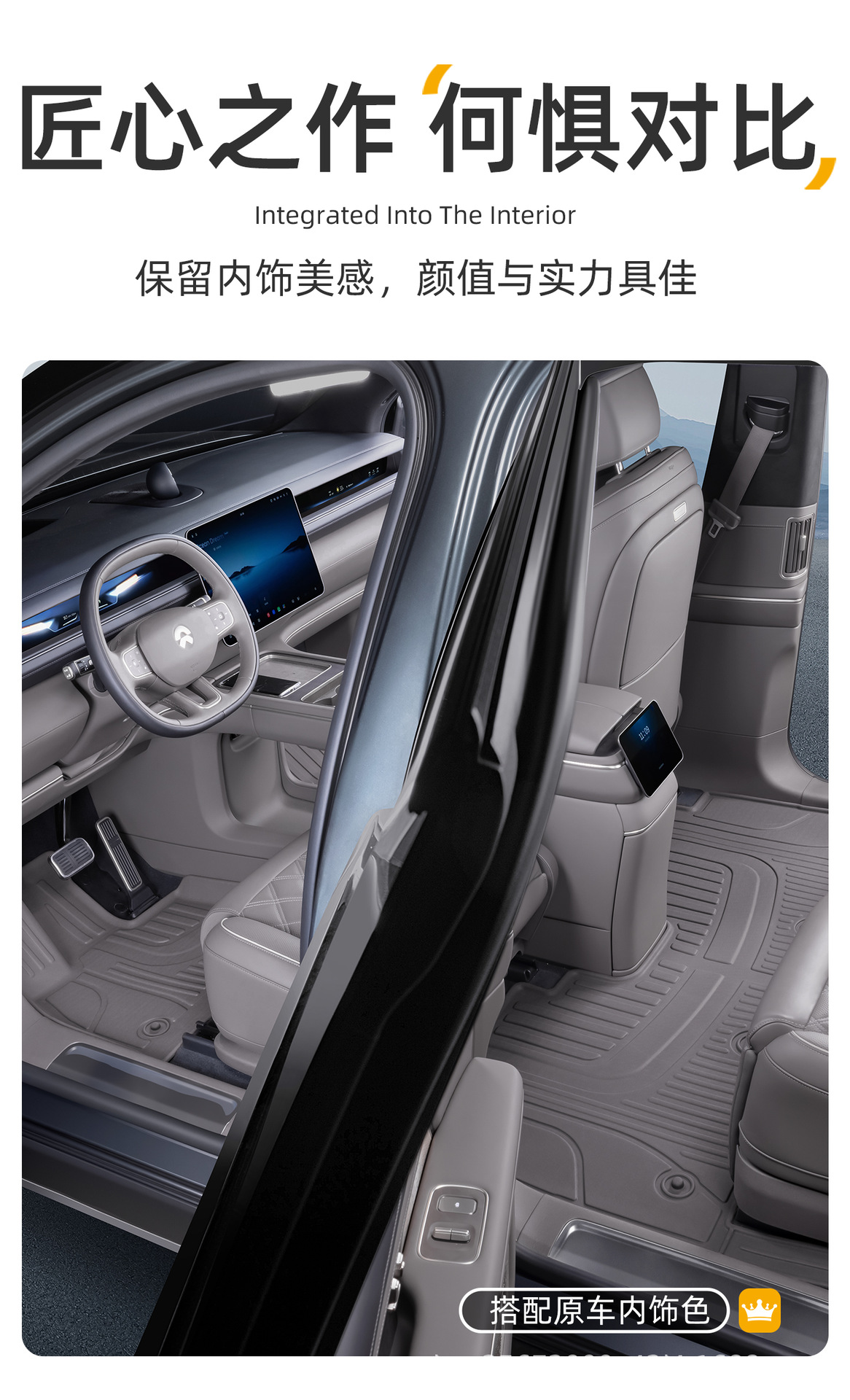 Suitable for Nio ES8, 26 models, custom-made for third-generation vehicles, brand new interior floor mats, TPE car mats