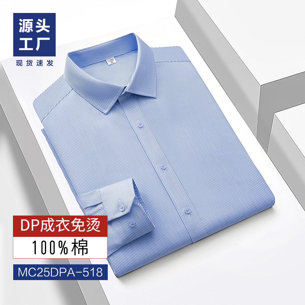 Camisas de hombre de manga larga 100% algodón prendas de vestir casuales sin quemar antiarrugas camisa de trabajo profesional LOGO bordado personalizado