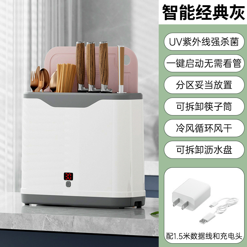 스마트 클래식 그레이