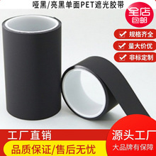 ���ҹ�Ӧ����pet���潺 ����Դ�ڹ�ר�þ�Ե��͸�⽺���������ˮ