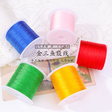 СȦ�����~�ɾ�0.2mm�ؼ��錚������diy�ֹ������񾀴���������l