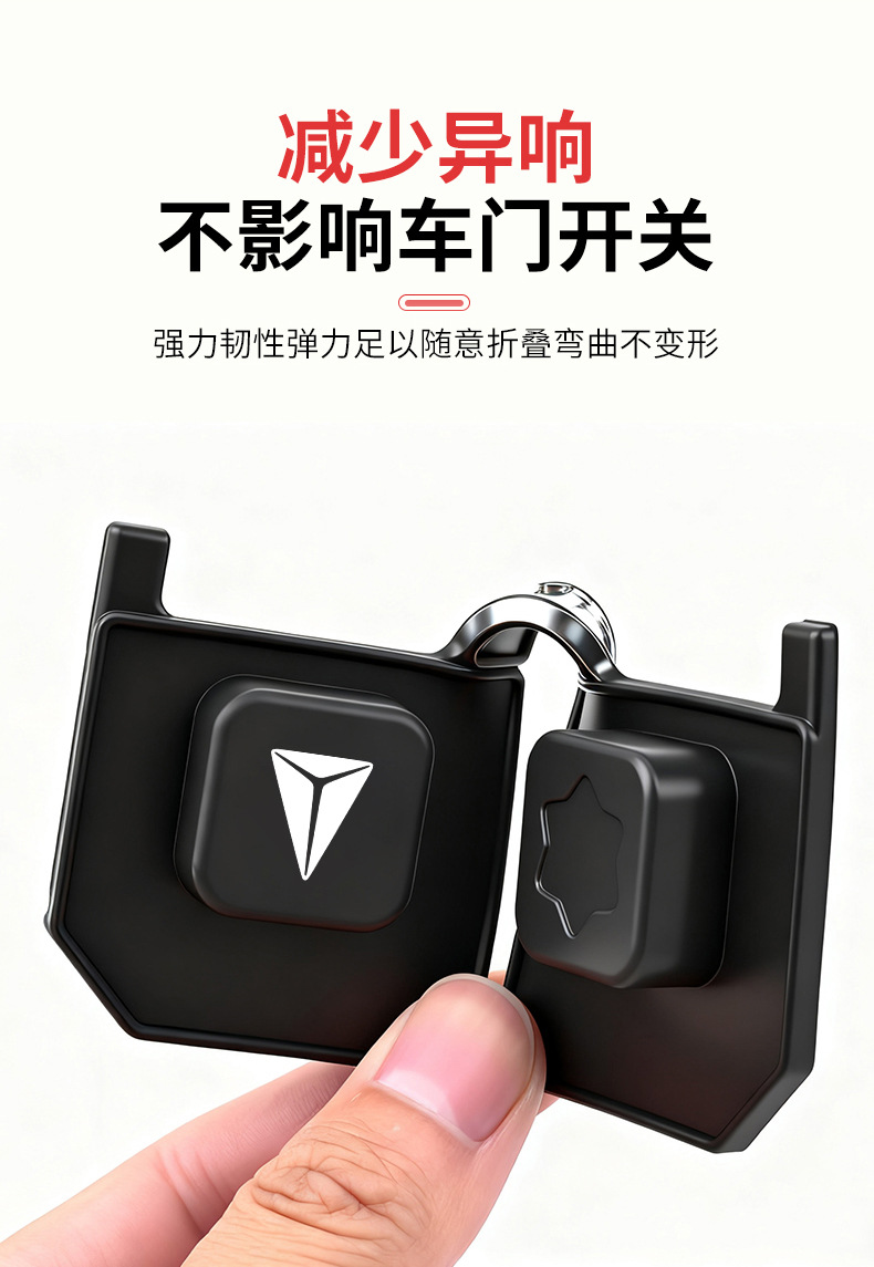 Suitable for Deep Blue S07 S05 L07 sl03G318 silicone car door limiter door lock cover protective cover anti-corrosion