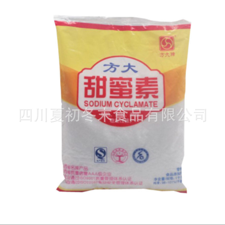 方大甜蜜素 食品级甜味剂 50倍蔗糖甜度1公斤/包 甜密素批发超甜