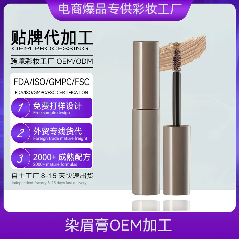 Light eyebrow dye, natural and permanent formula, custom-made