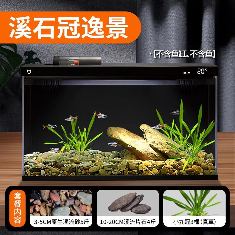 【溪石冠逸景】小米鱼缸造景（适合35cm以内鱼缸）