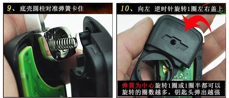 Replacement key fob shell for Buick Excelle, LaCrosse, Regal, and GL8, as well as Chevrolet Cruze
