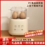 多功能预约蒸煮省力鸡蛋