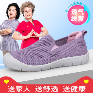 Old Beijing Cloth Shoes for Women in Summer, Breathable Leap Month Mom Shoes, Non-Tiring Shoes for the Elderly, Non-Slip Soft Sole Walking Shoes for the Elderly
