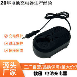 源头工厂适配大艺电动扳手充电器通用a3锂电池角磨充电器配件