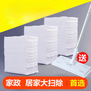 [Multiple Sizes] Extra Thickeneded Electrostatic Dust Removal Paper Disposable Lazy Rag Mop for Wiping the Floor and Absorbing Hair Tatson