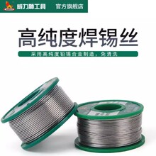 �����{���a�z �o�U����ϴ�߼�������͜غ��a��0.8/1.0/1.2mm�a��