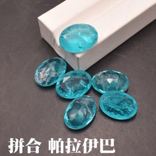 拼接帕拉伊巴椭圆形宝石裸石冰蓝色戒面吊坠拼接宝石diy配石