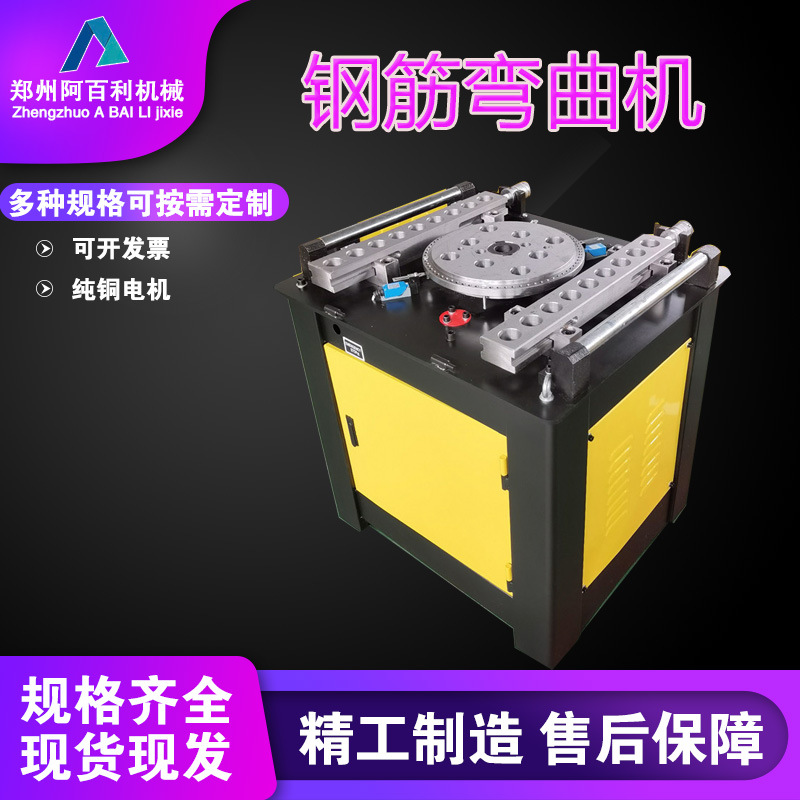 供应GW70/80型钢筋弯曲机 螺纹钢折弯机 加重型数控弯曲机