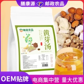 代用/养生茶;其他冲调饮品;速溶咖啡