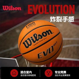 篮球;田径用品;足球