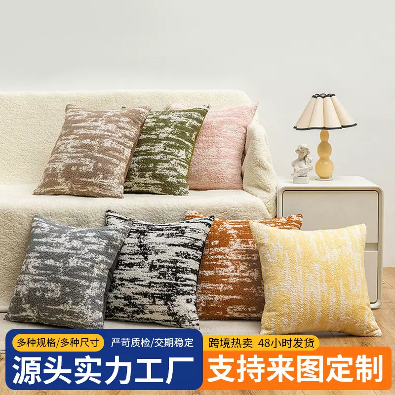 亚马逊新款轻奢雪花貂绒抱枕套 家用客厅沙发提花枕套ins风靠枕套