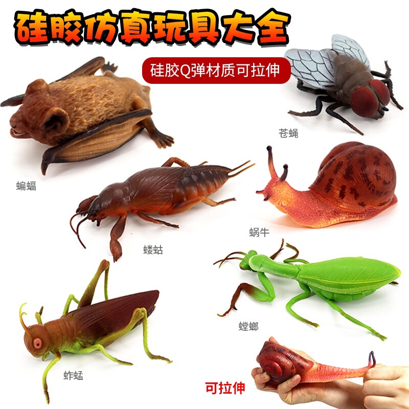 Simulated Soft Silicone Bat Decompression Mantis Toy Snail Soft Insect Model Pinch Animal Kidsren's Gift Simulated Soft Silicone Bat Decompression Mantis Toy Snail Soft Insect Model Pinch Animal Kidsren's Gift