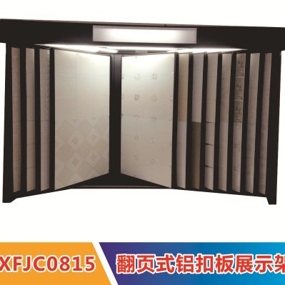 集成吊顶展示架涂料硅藻泥展架墙布木地板展柜瓷砖展具推拉架子