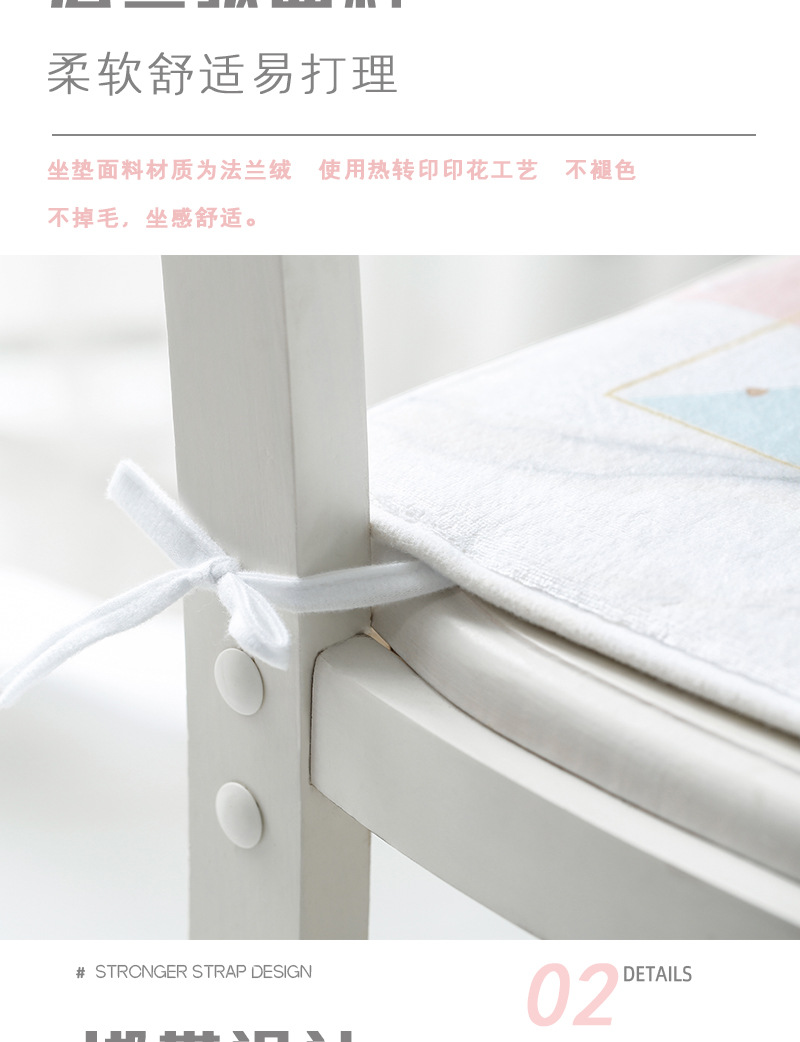 椅子垫_09