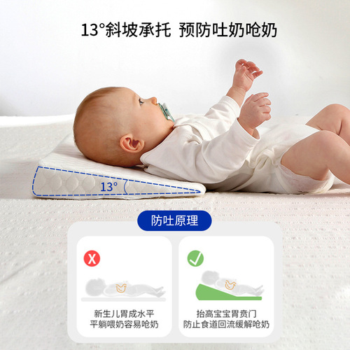 Baby anti-spitting pillow triangle slope pad feeding slope pillow memory foam baby pillow cross-border anti-spill milk spine protection