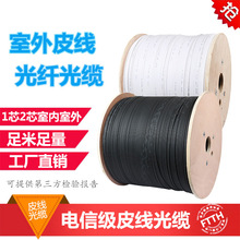 FTTH��ż�1оƤ�����|2о3䓽z�����Գ�ʽ��ģ��о�҃�����T��