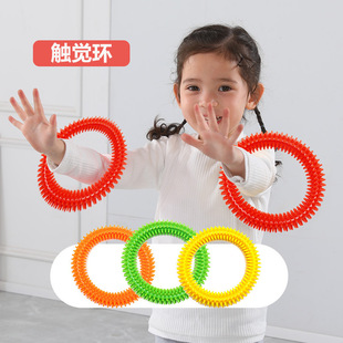 Children's Tactile Ring Massage Sensory Training Equipment Family Early Education Kindergarten Kindergarten Enlightenment Development Twist Ring