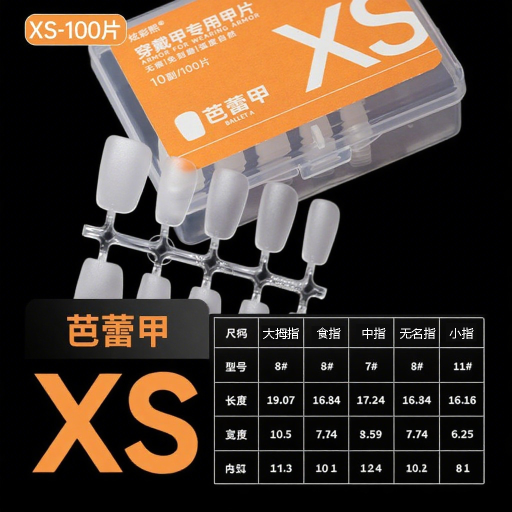 Clase de uñas de código de división sin grabar esmalte de manicuría especial de almendras largas uñas cortas para usar uñas transparentes sin marcas escalera larga media larga