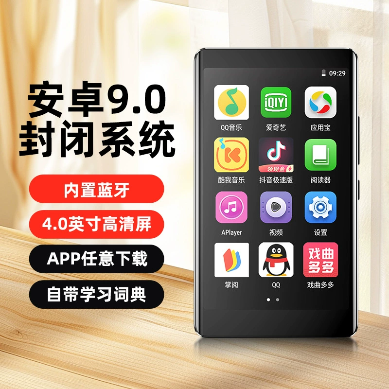 (Cross-border trading), electronic player for elementary school students, 4.0 inch, MP3, MP4