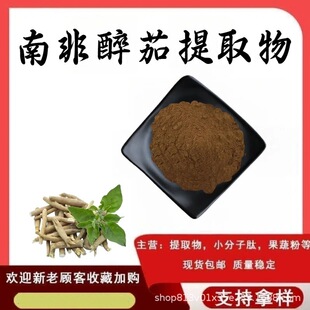 �Ϸ�������ȡ��10:1ˮ�����Ϸ����ѷ�ʳƷ��ԭ��ֲ����ȡ�F؛���]