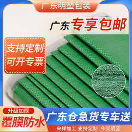 编织袋绿色覆膜防水防潮蛇皮袋加厚大尺寸包装袋快递搬家袋定制